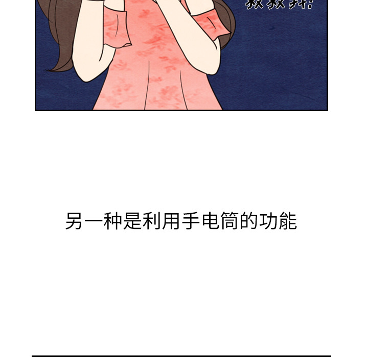 第15话 1544