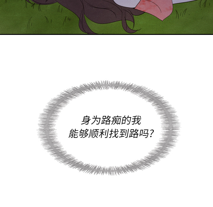 第15话 1549
