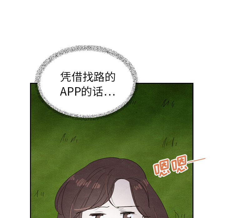 第15话 1550