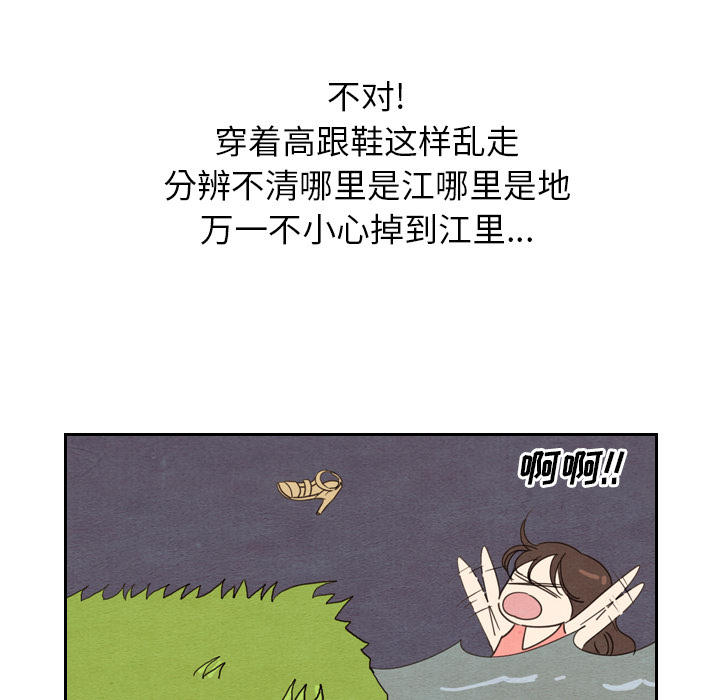 第15话 1552