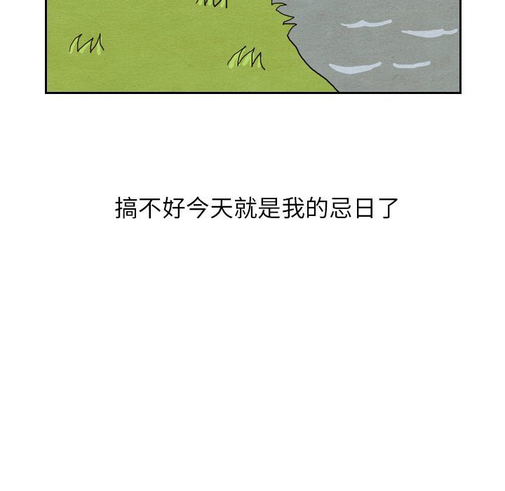 第15话 1553