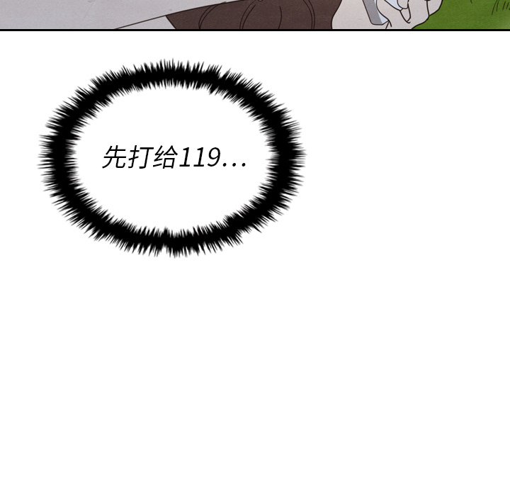 第15话 1564