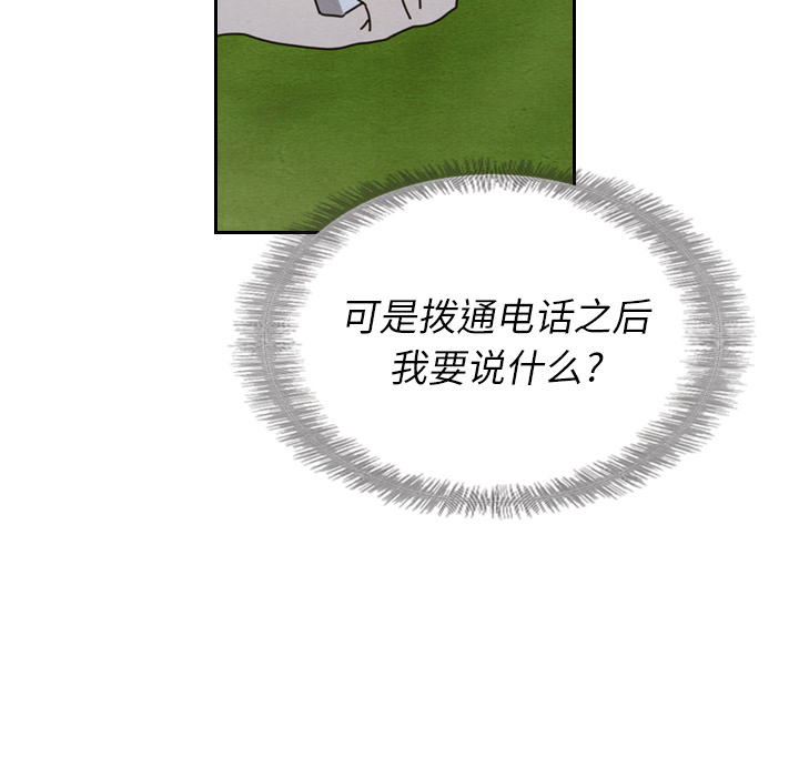 第15话 1566