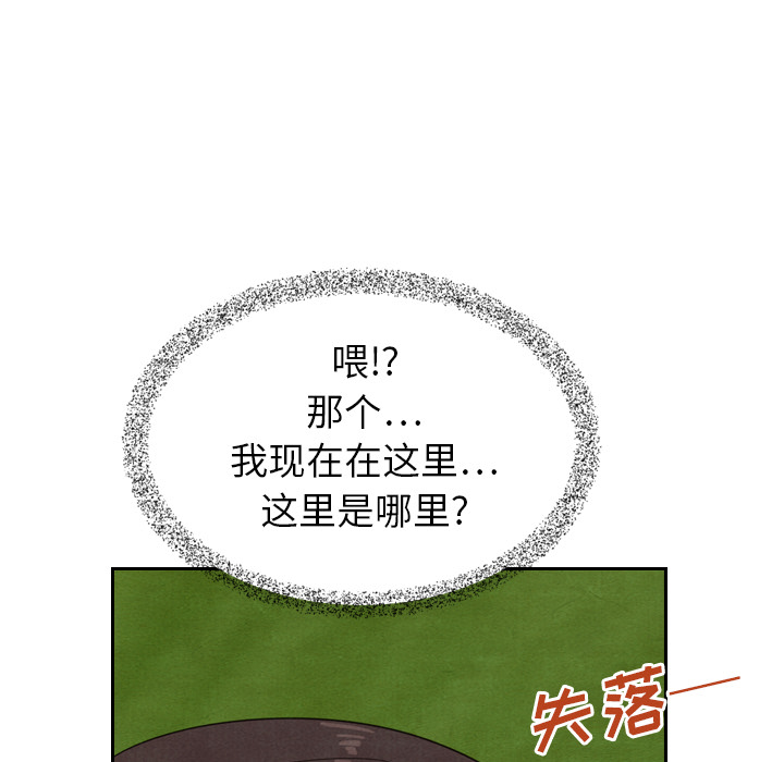 第15话 1567