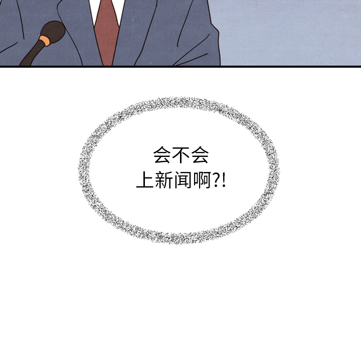 第15话 1575