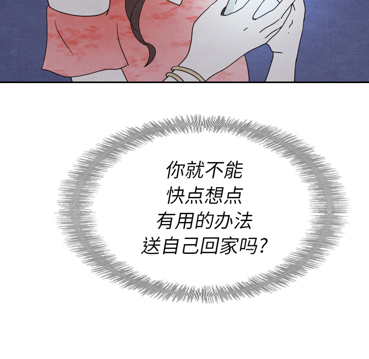 第15话 1589