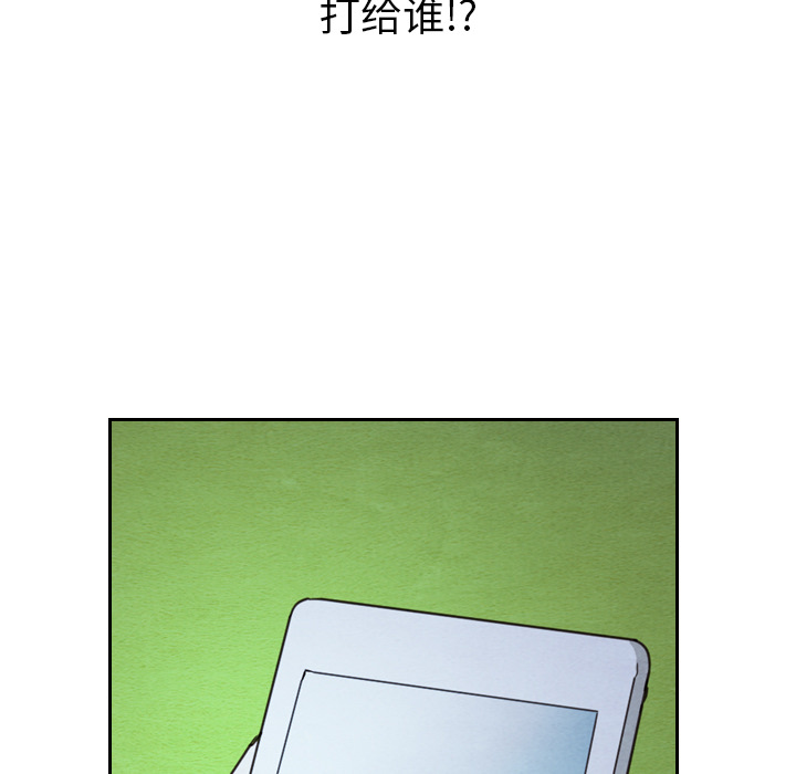 第15话 1598