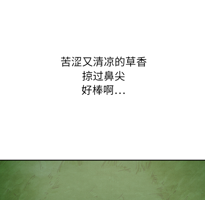 第14话 14102