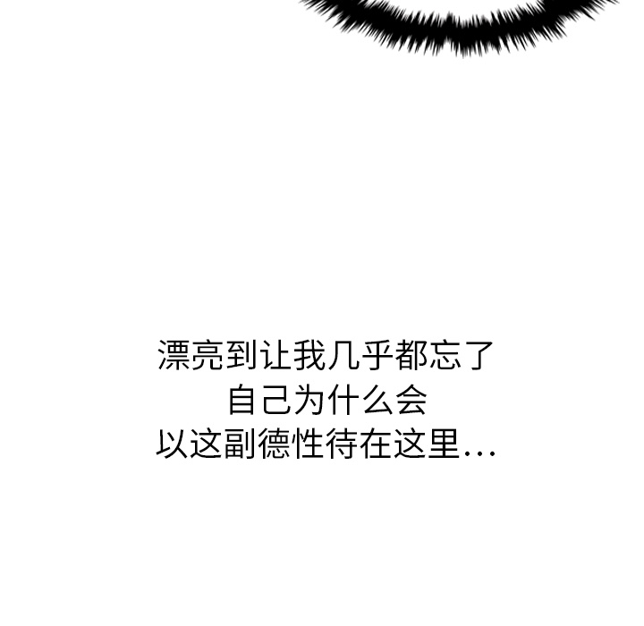 第14话 14107