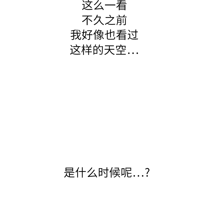 第14话 14111