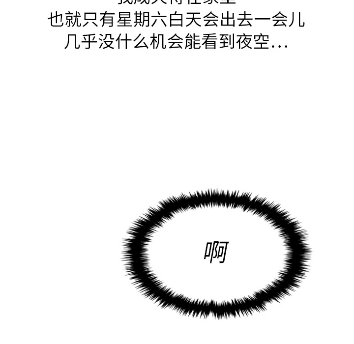 第14话 14113