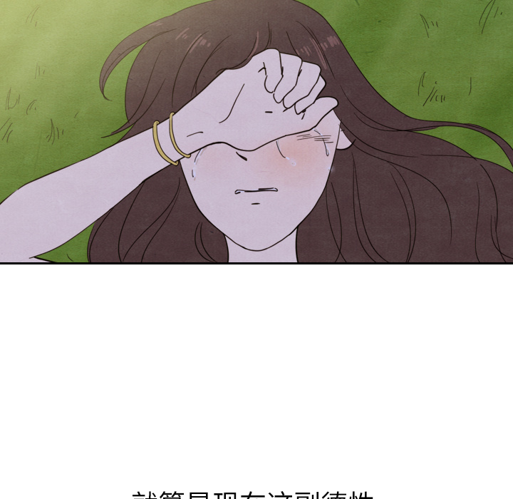 第14话 14130