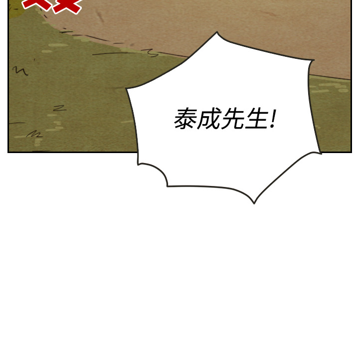 第14话 1424
