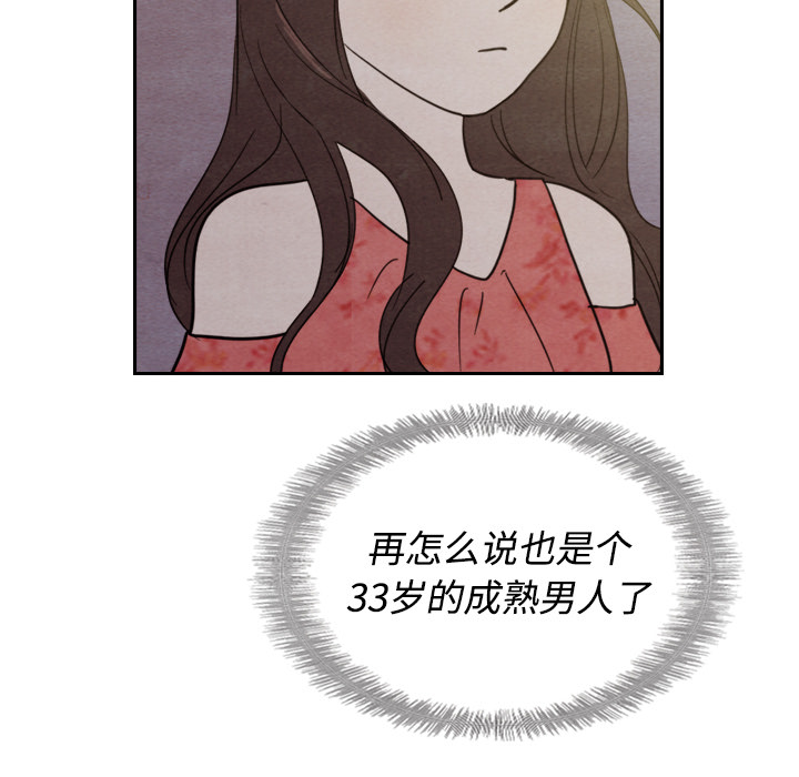 第14话 1432