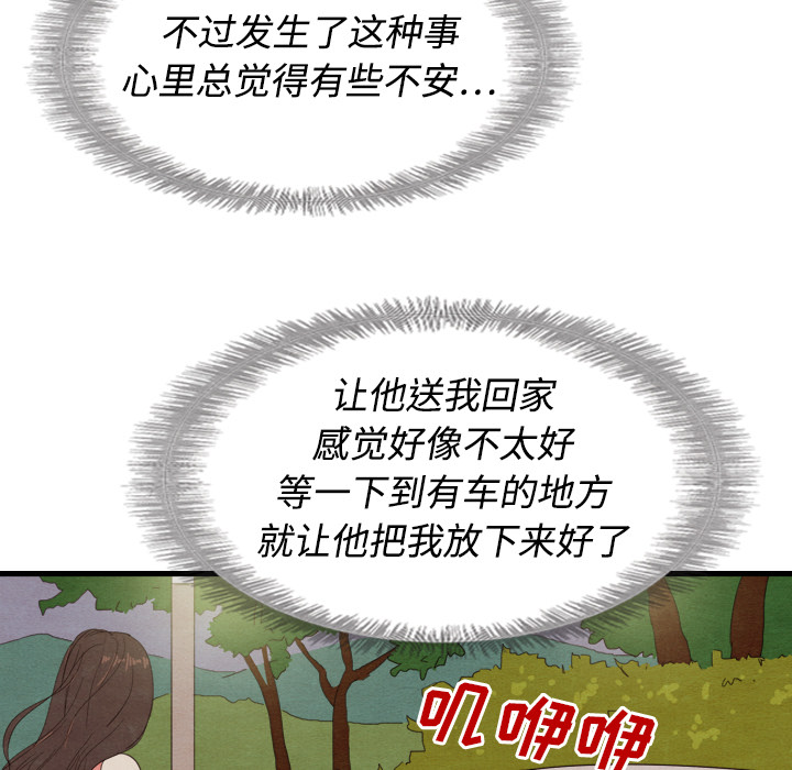 第14话 1436