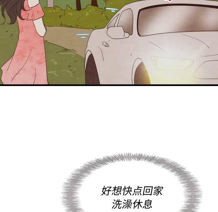 第14话 1437