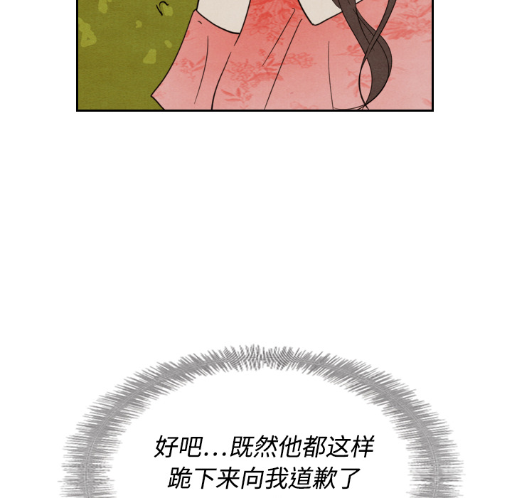 第14话 1444