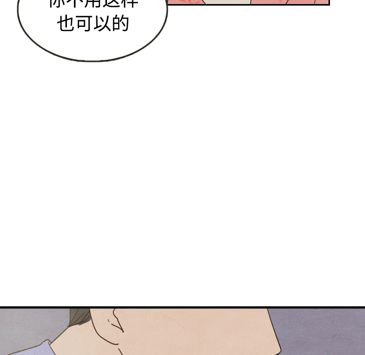 第14话 1446