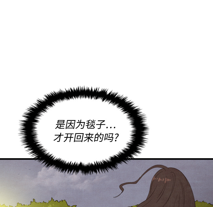 第14话 1450