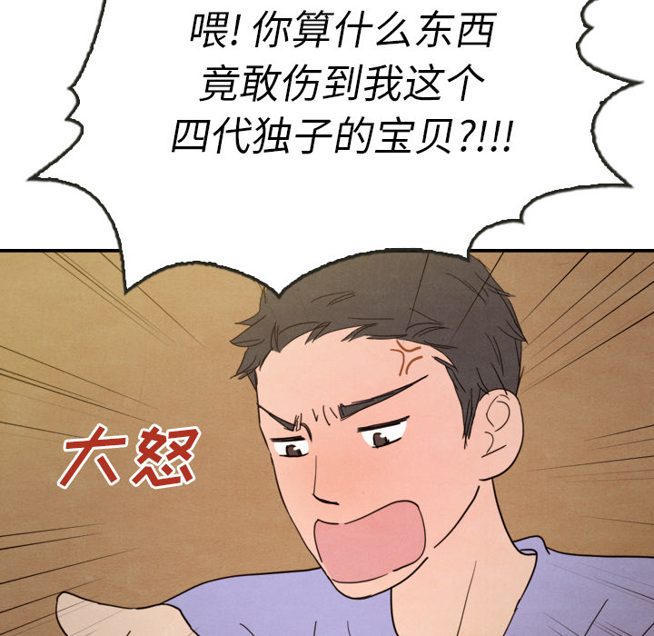 第14话 147
