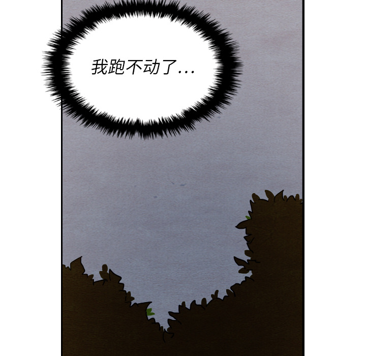 第14话 1472