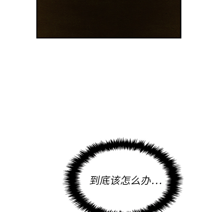 第14话 1473