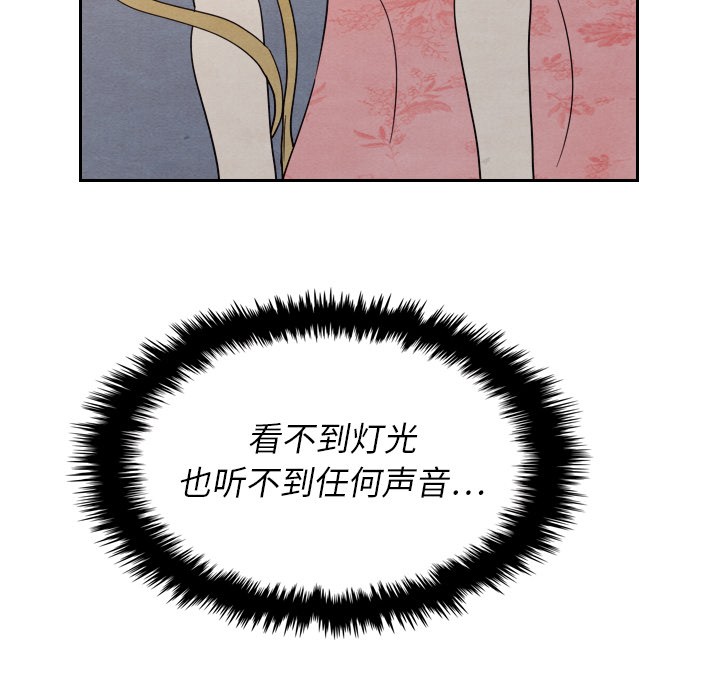 第14话 1475