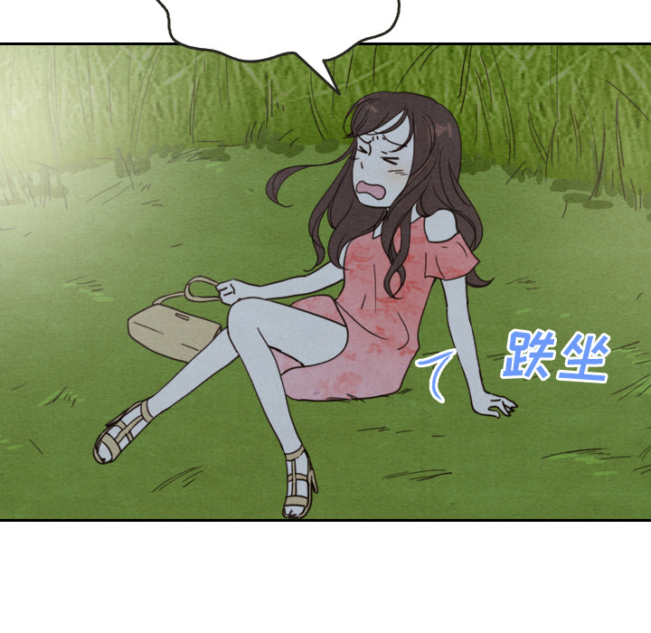 第14话 1477