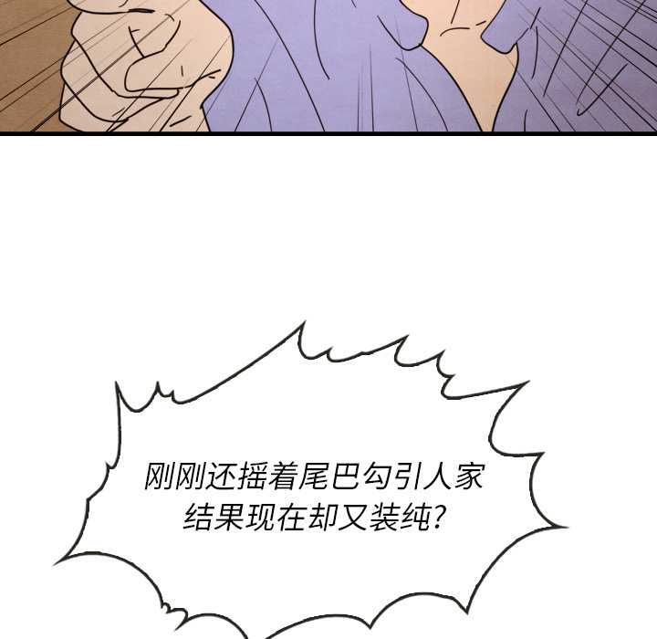 第14话 148
