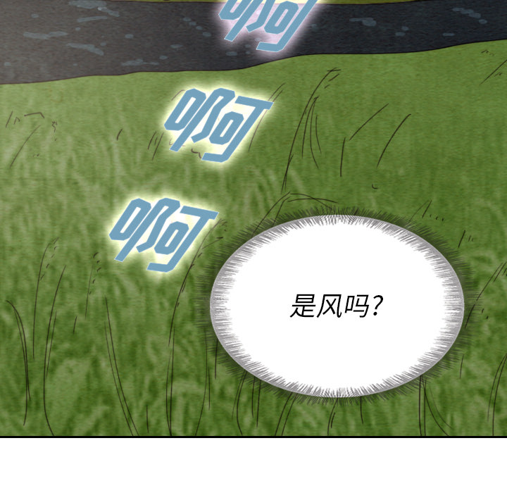 第14话 1483