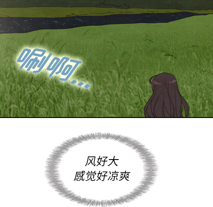 第14话 1485