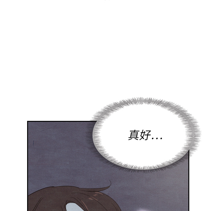 第14话 1486