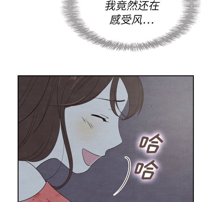 第14话 1490