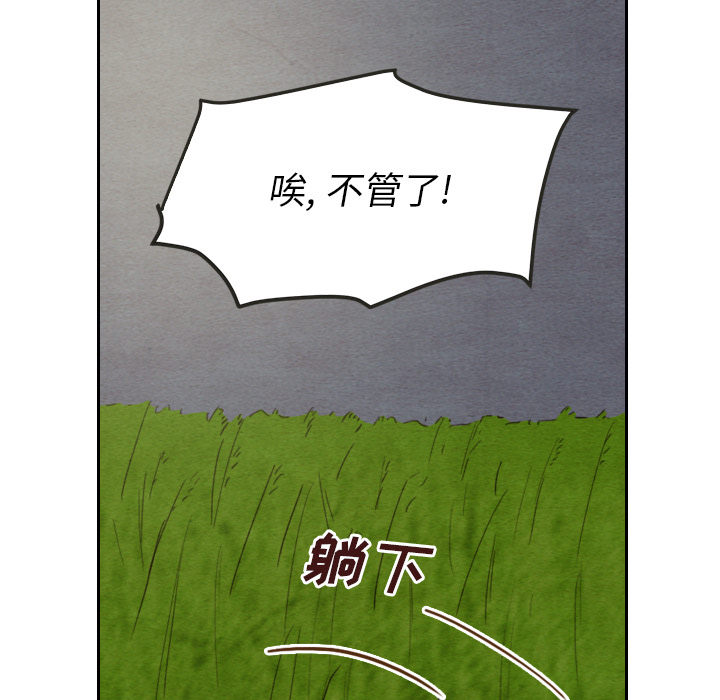 第14话 1492