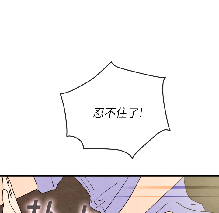 第13话 13102