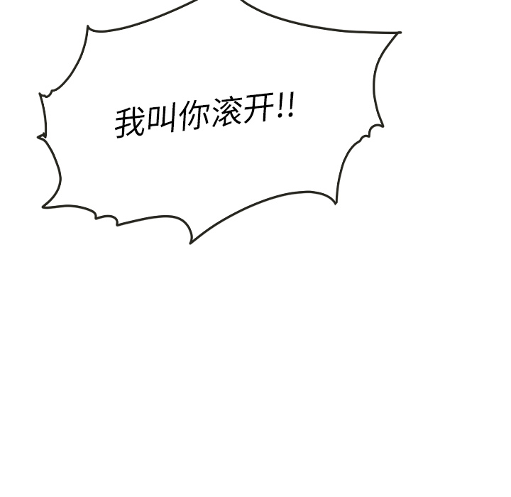 第13话 13106