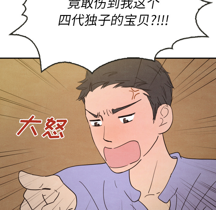 第13话 13115