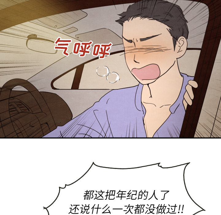 第13话 13117