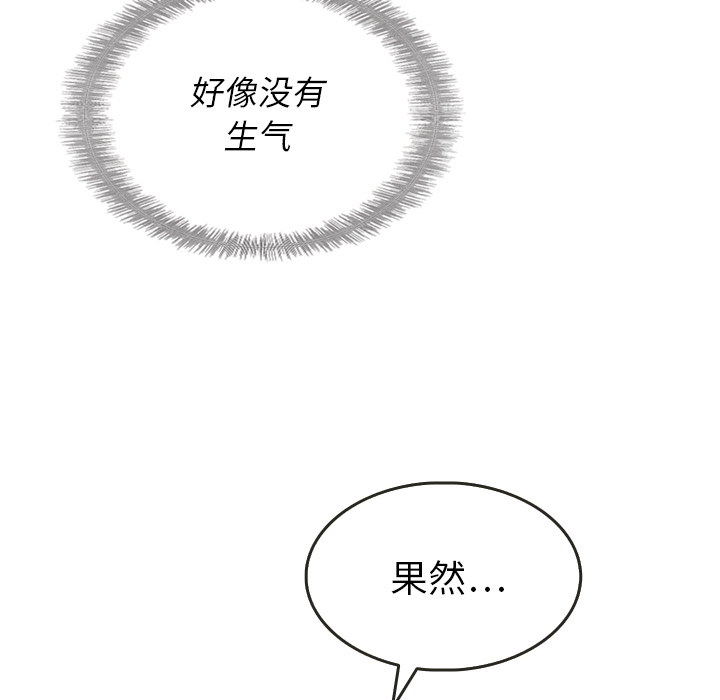 第13话 1326