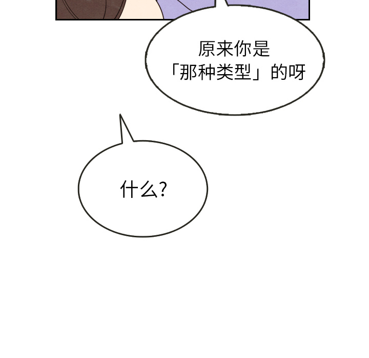 第13话 1328