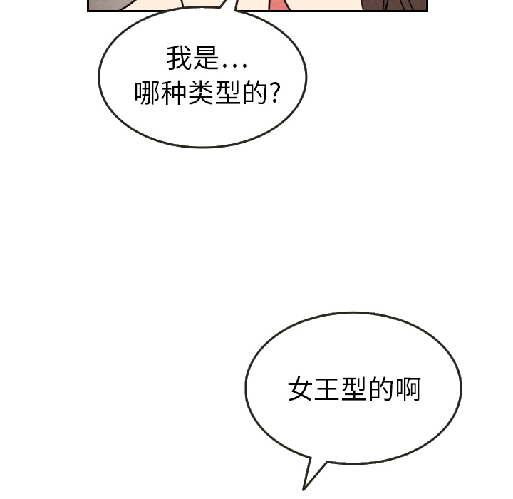 第13话 1330