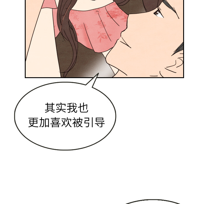 第13话 1335