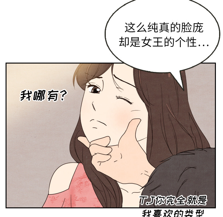 第13话 1336