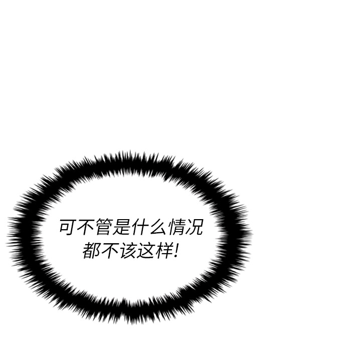 第13话 1340