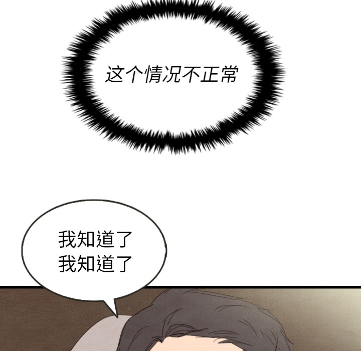 第13话 1342