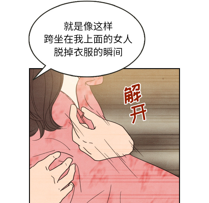 第13话 1351