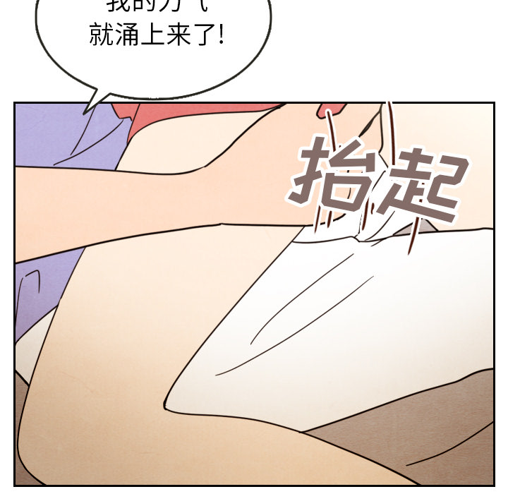 第13话 1356