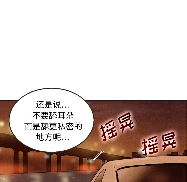第13话 136