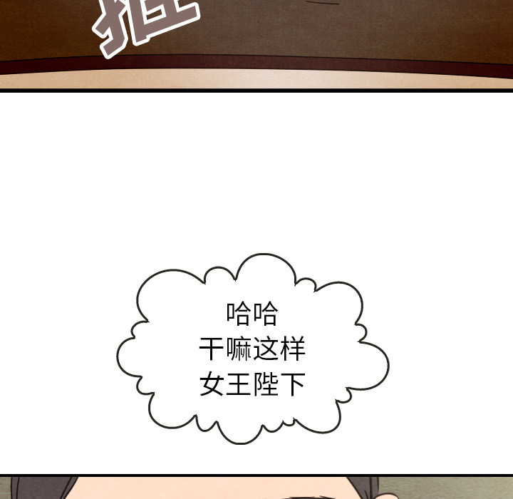 第13话 1360