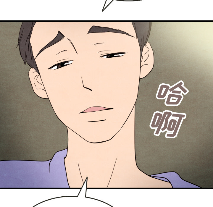 第13话 1365